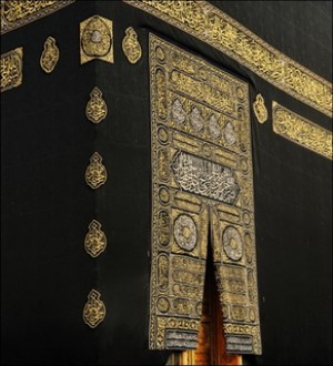 Kaaba at Makkah